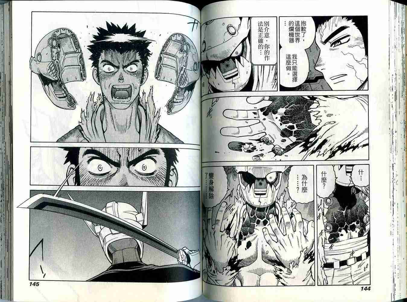 第72页