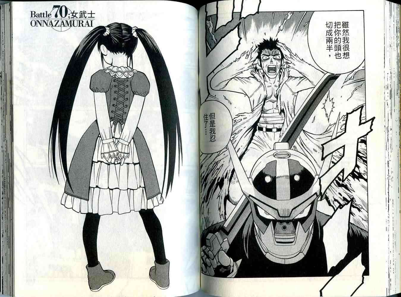 第73页