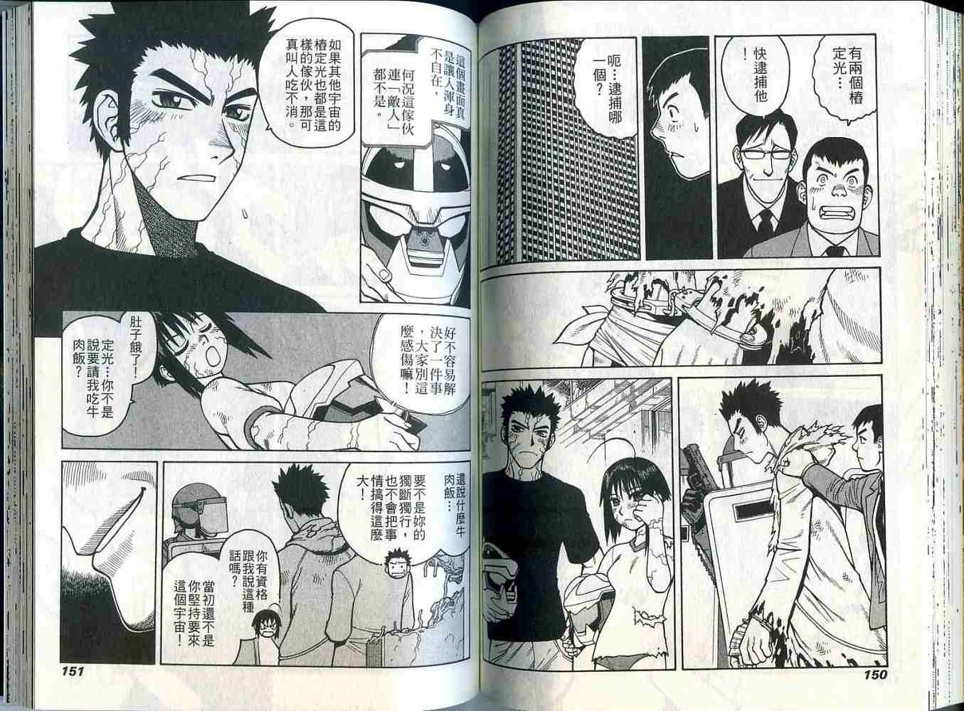 第75页