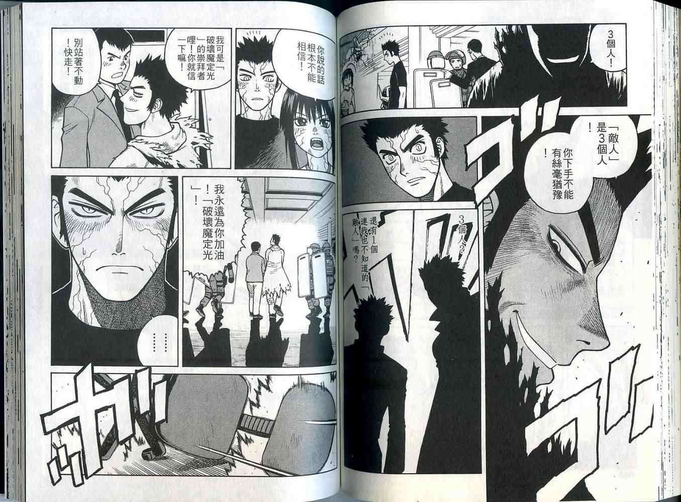 第76页