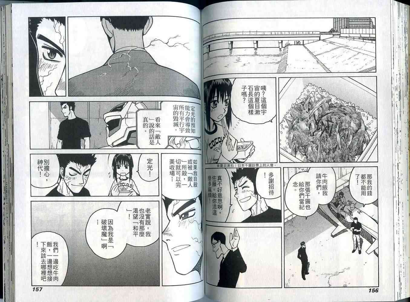 第78页