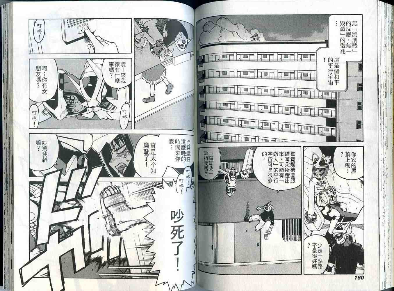 第80页
