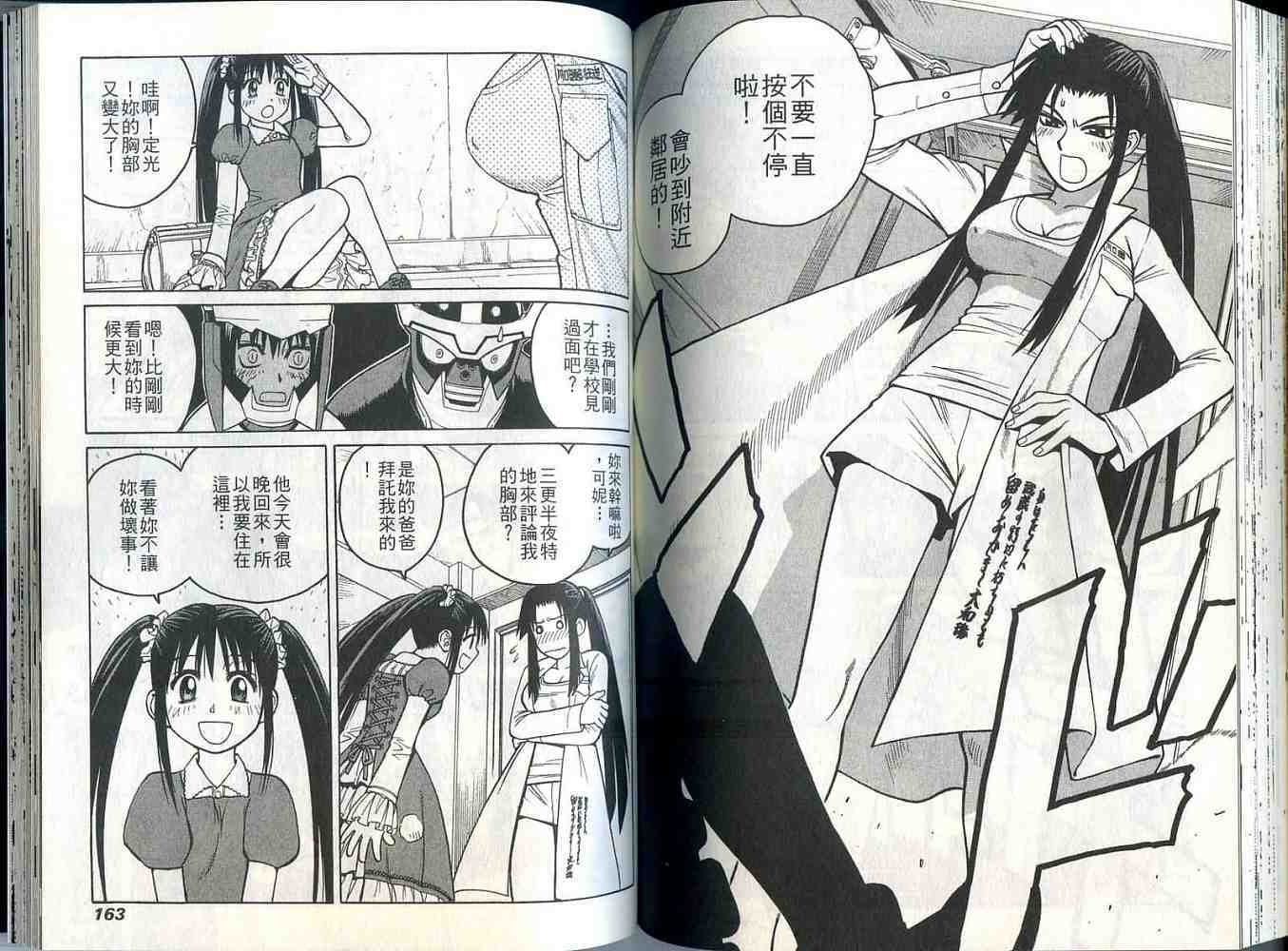 第81页
