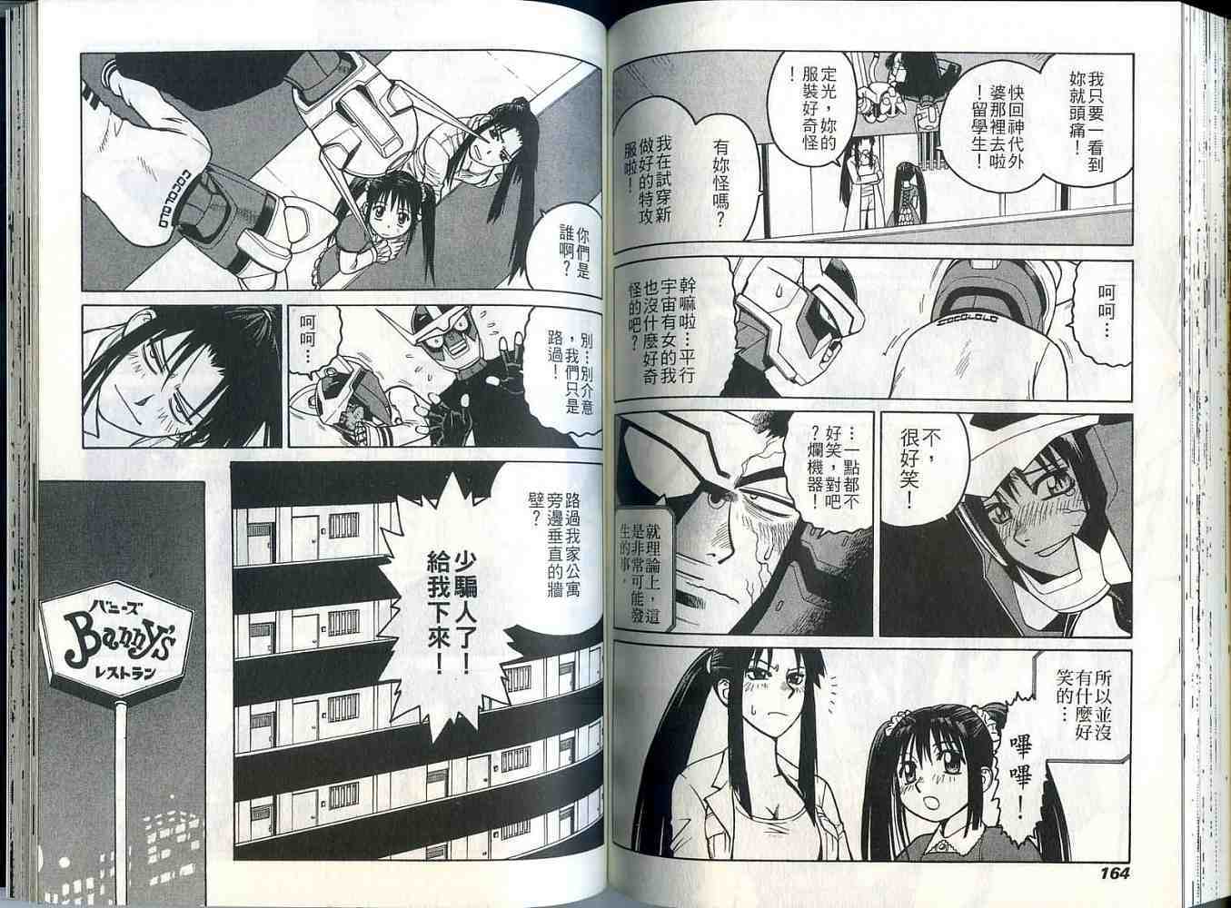 第82页