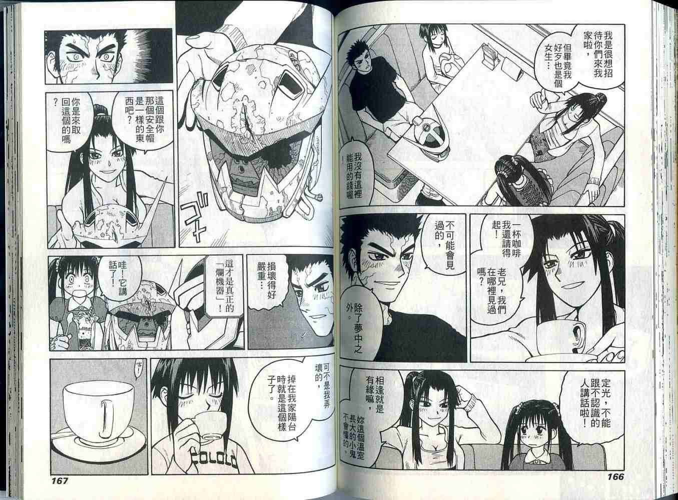 第83页