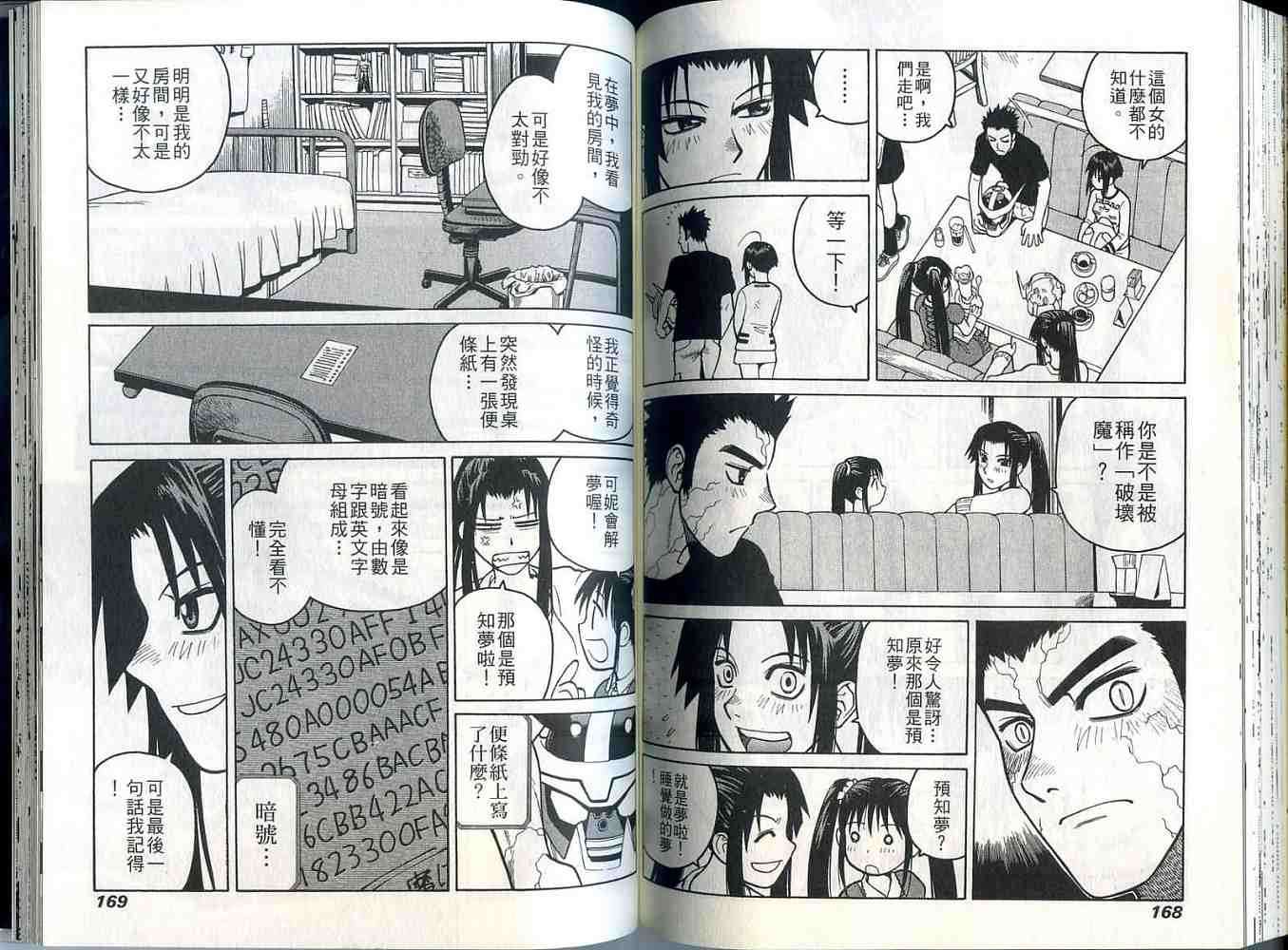 第84页
