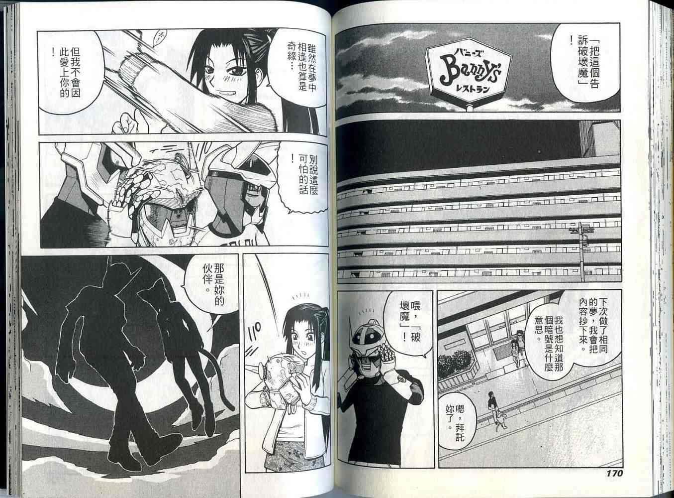 第85页