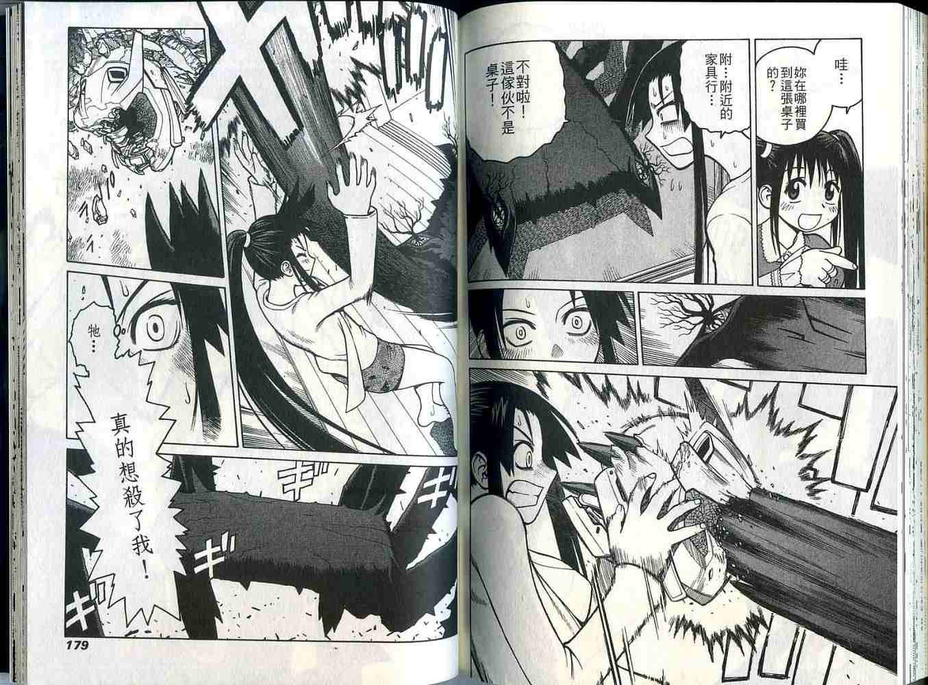 第89页