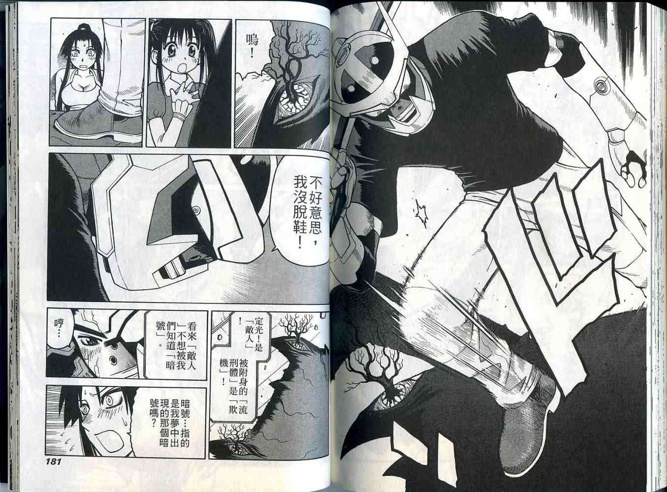 第90页
