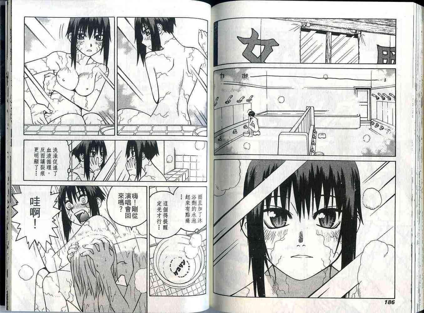 第93页