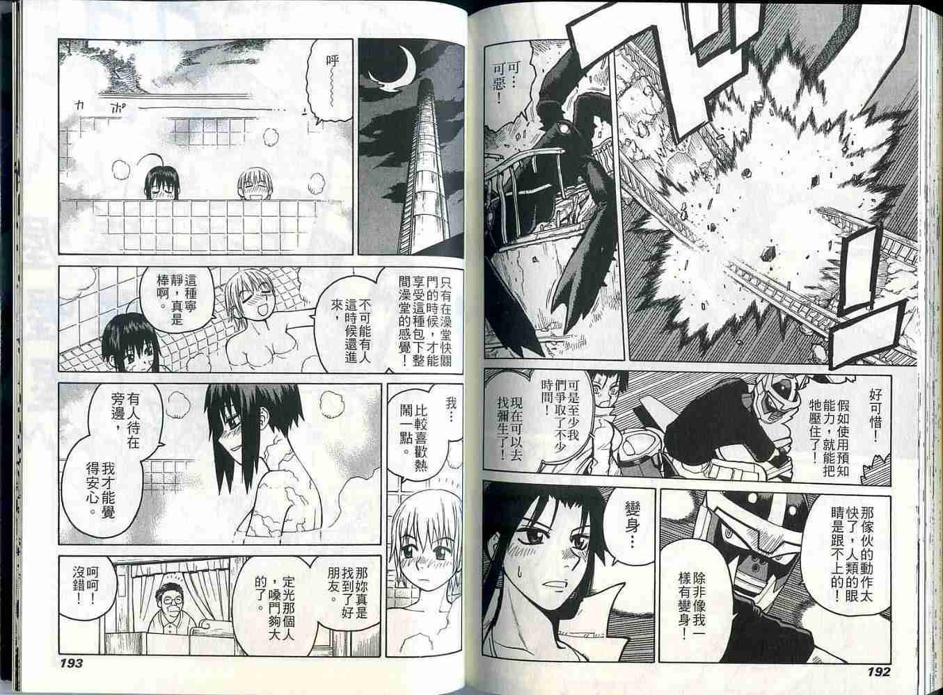 第96页