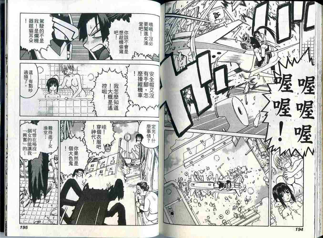 第97页