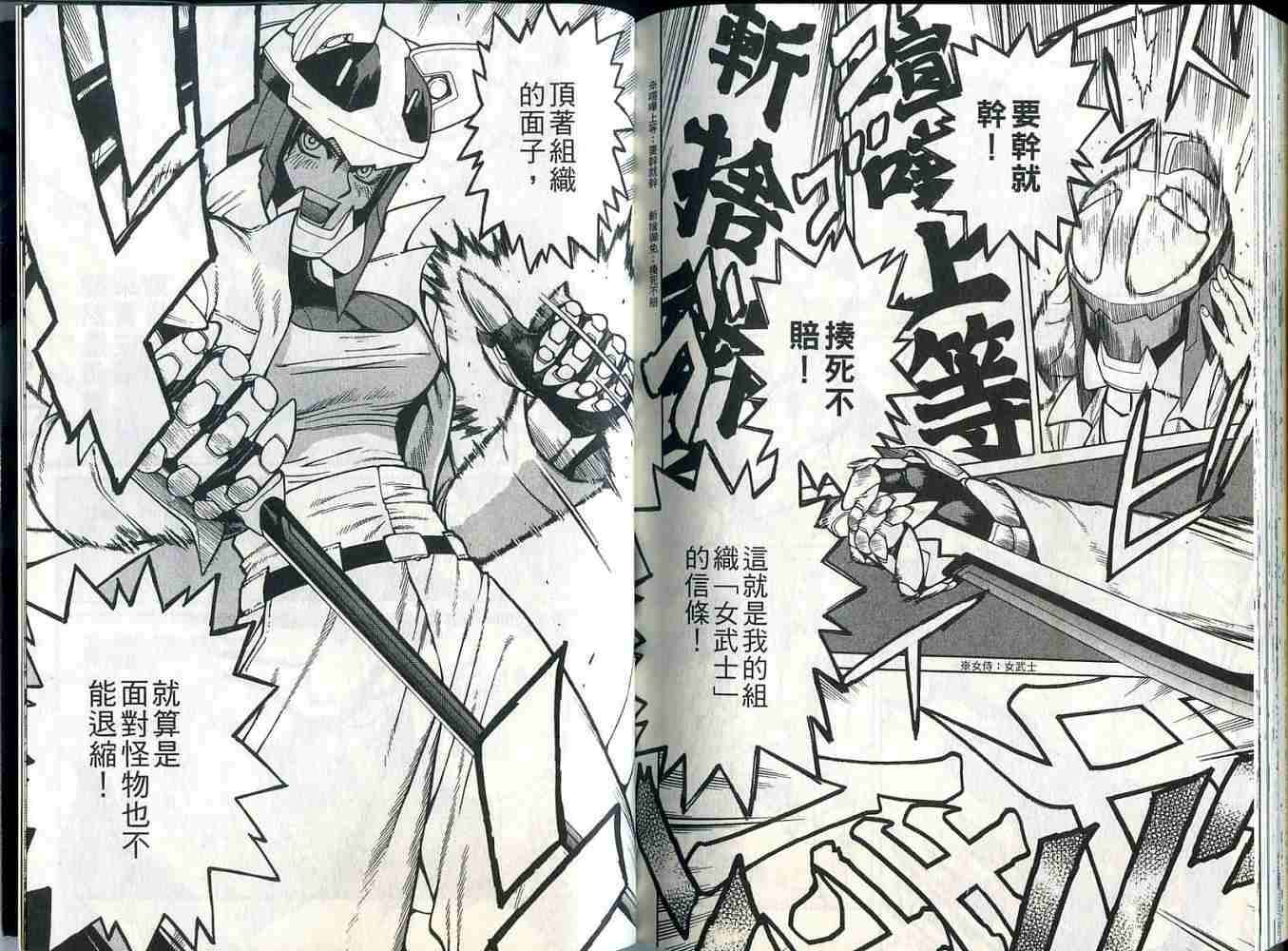 第99页