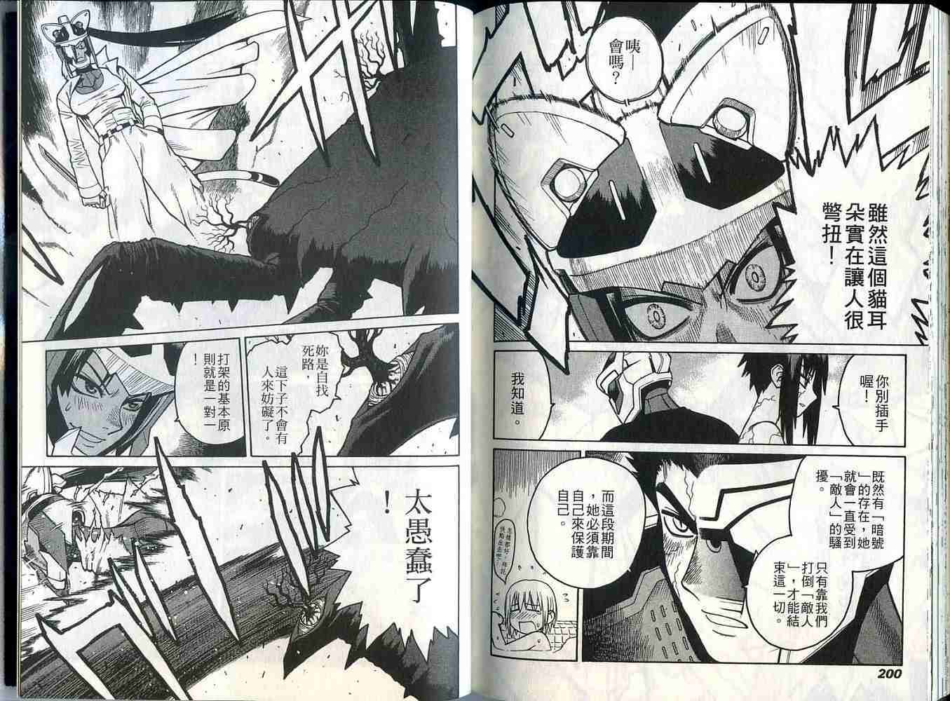 第100页