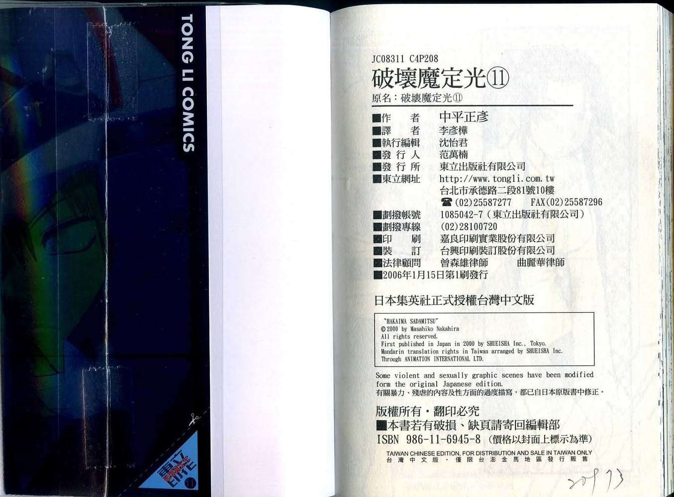 第103页