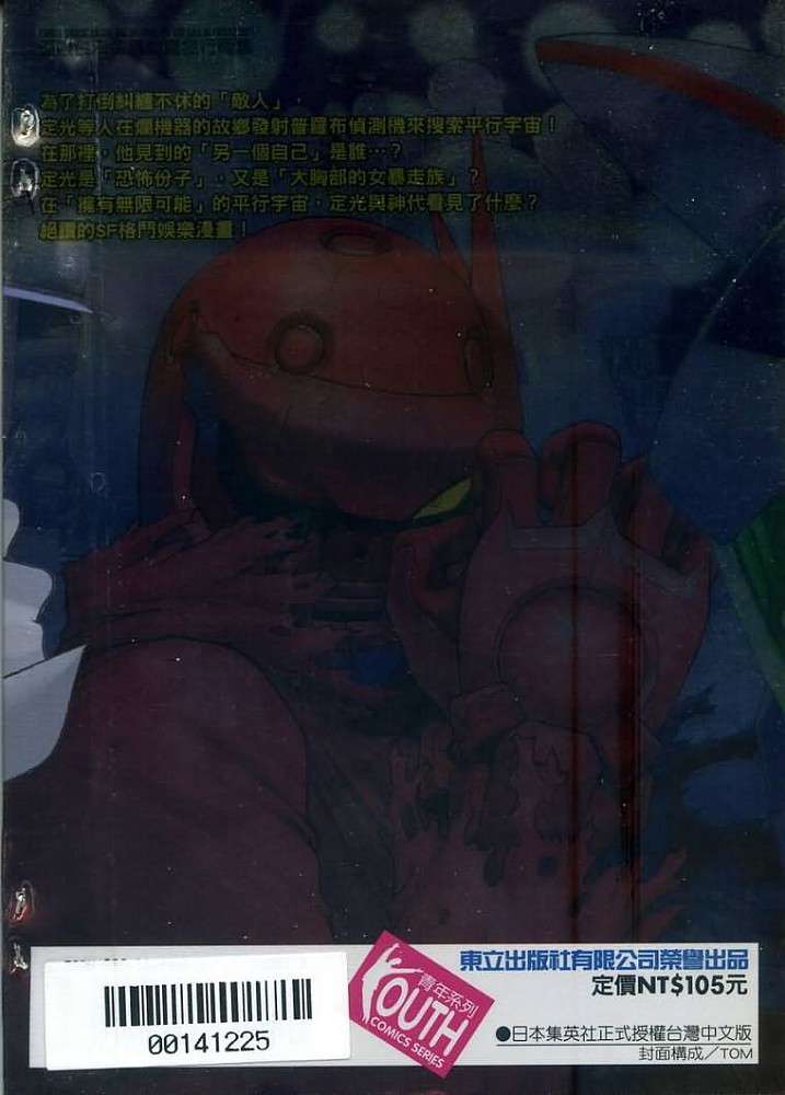 第104页