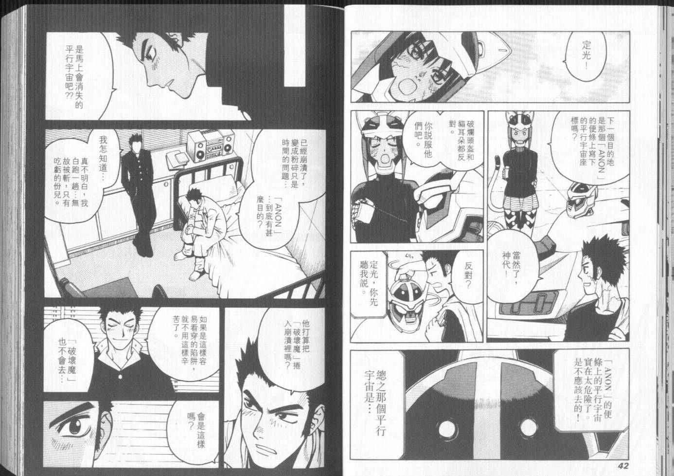 第20页