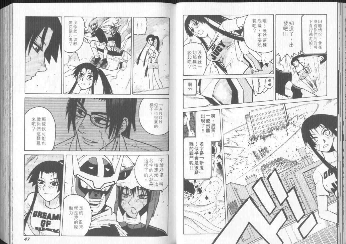 第22页