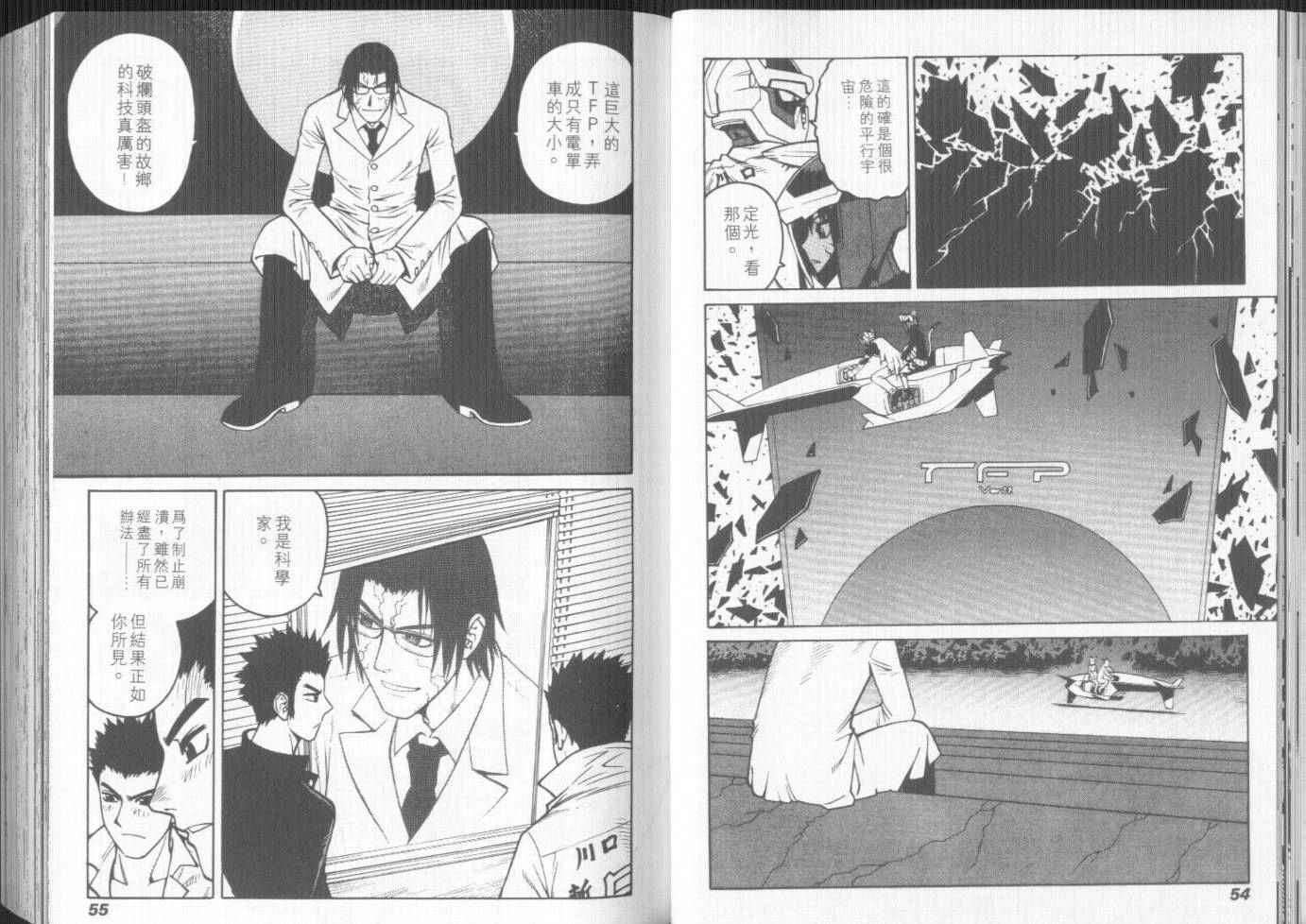 第26页