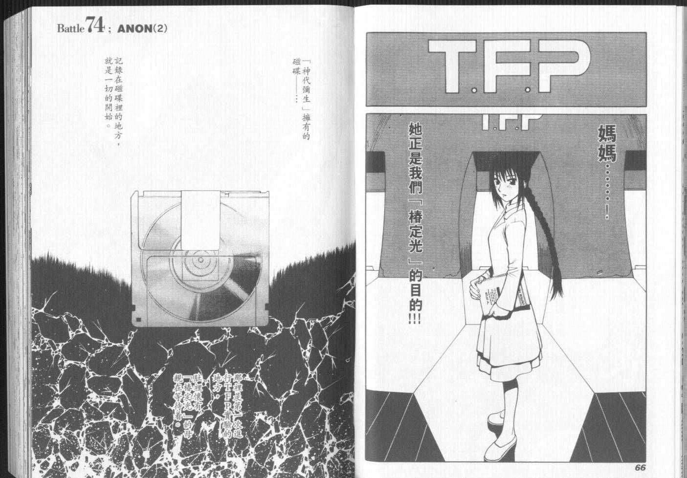 第32页