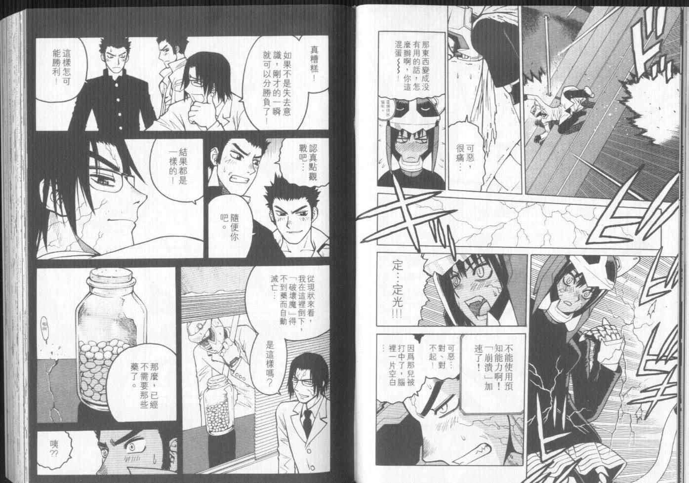 第40页