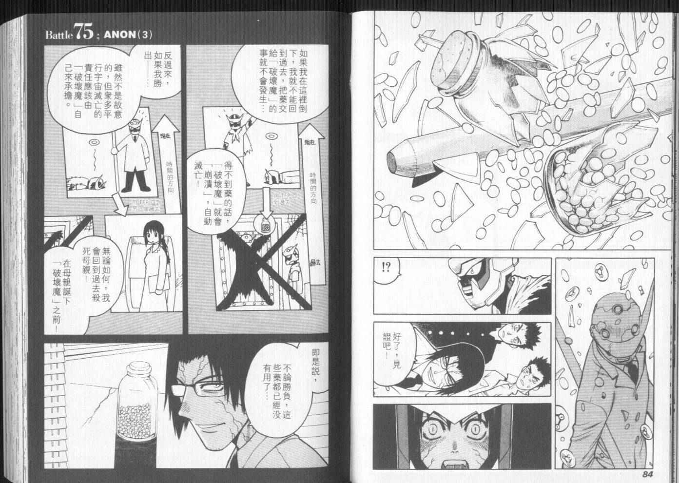 第41页