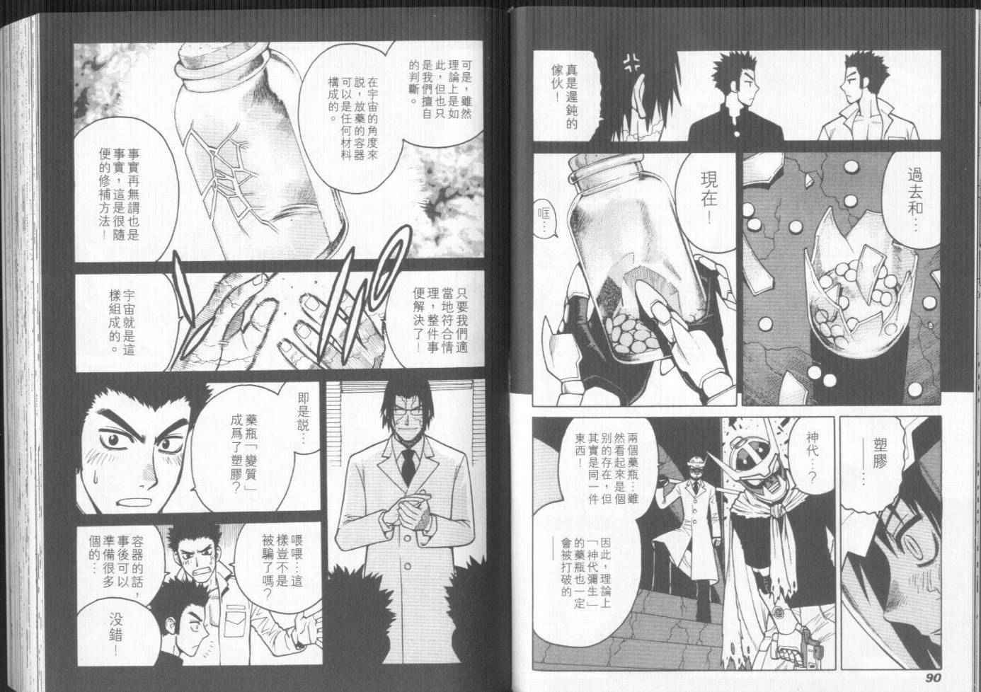 第44页