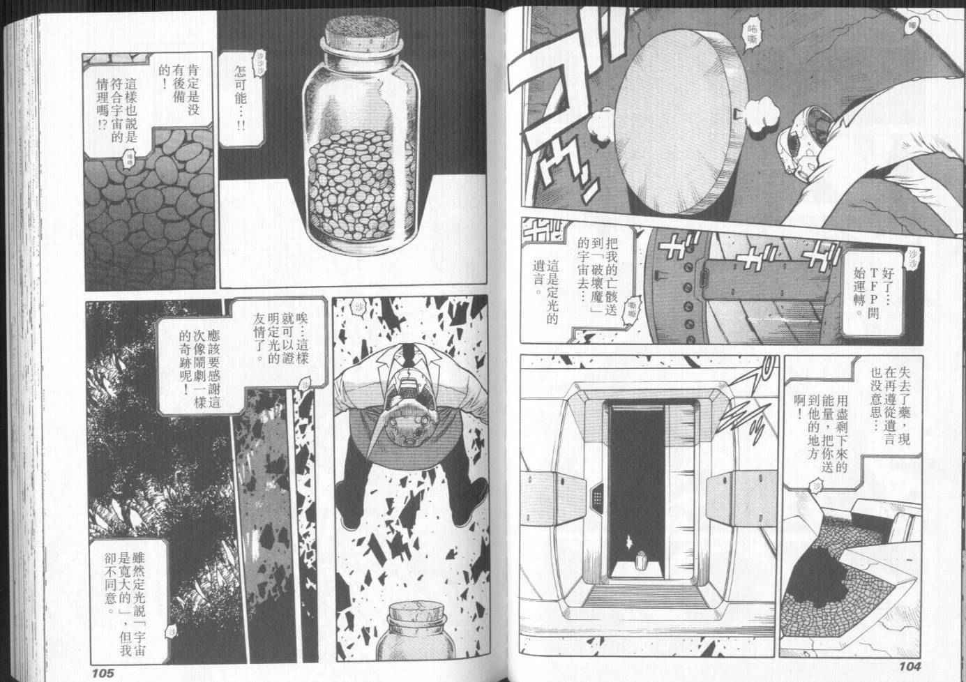 第51页
