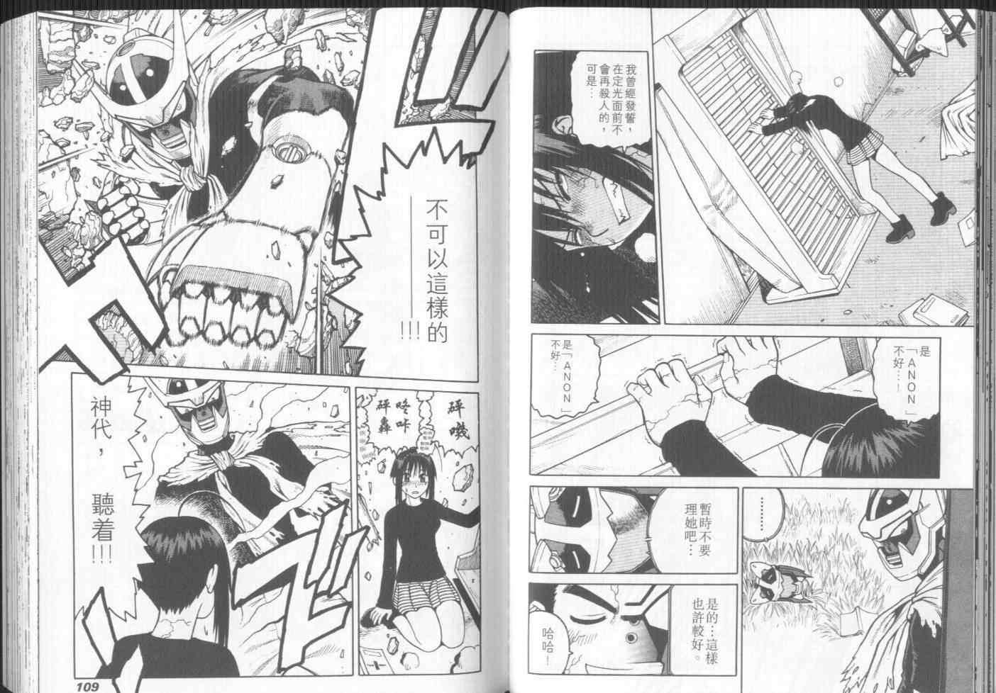 第53页