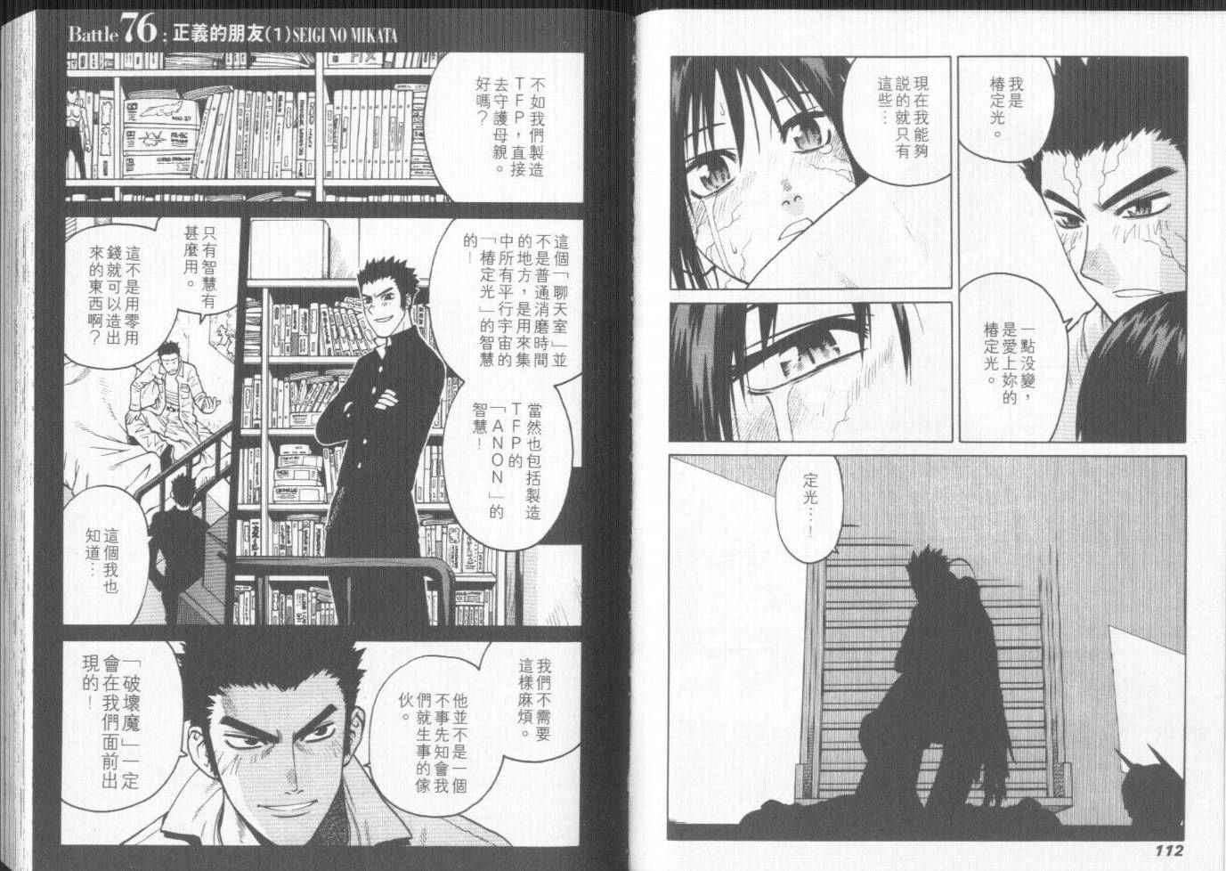 第55页