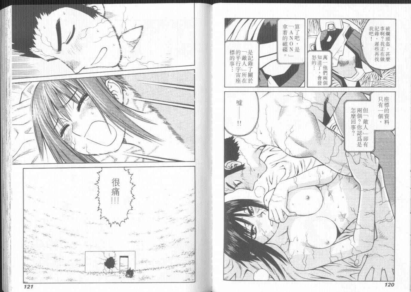 第59页