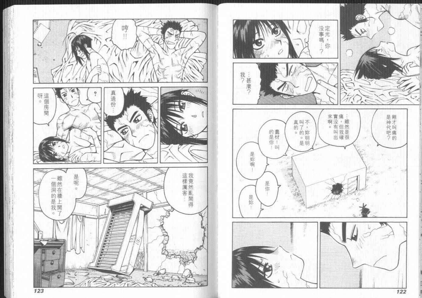 第60页