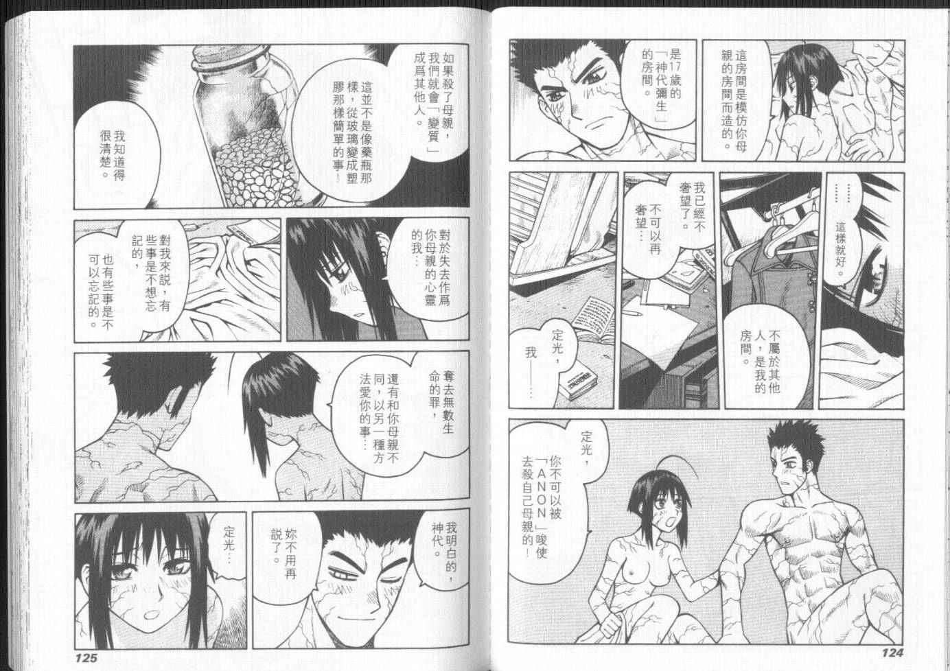 第61页