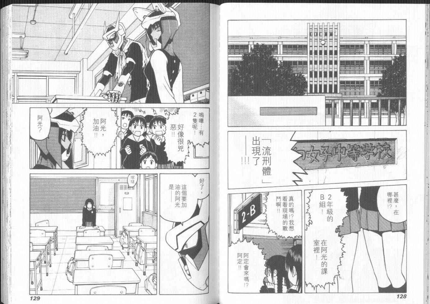 第63页
