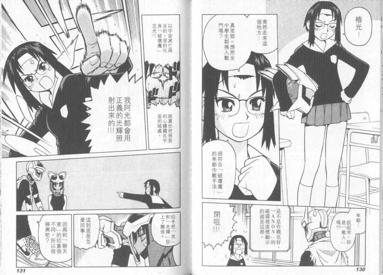 第64页