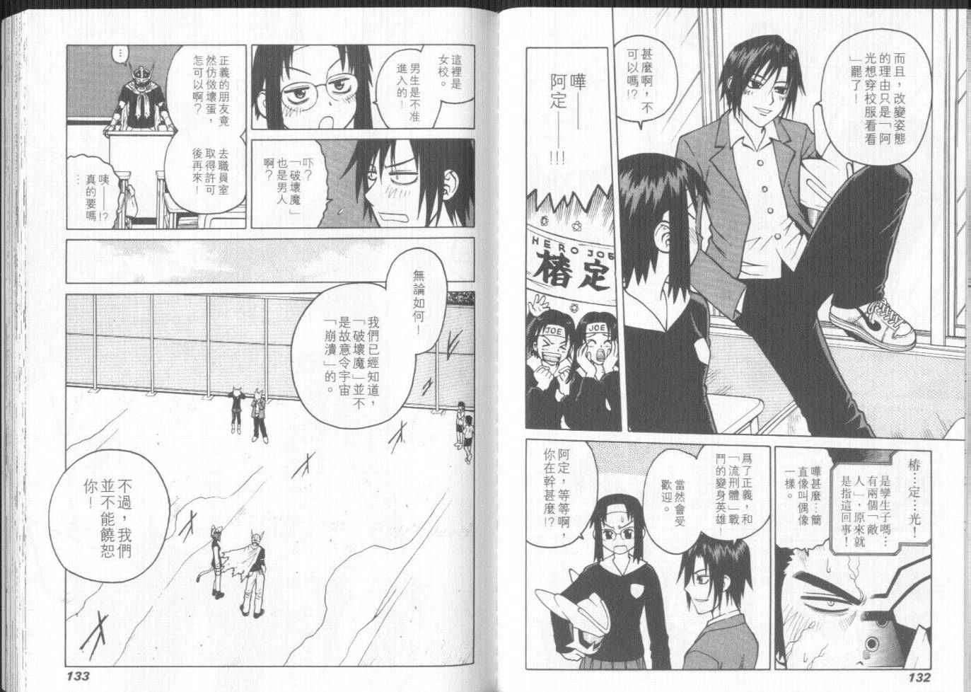 第65页