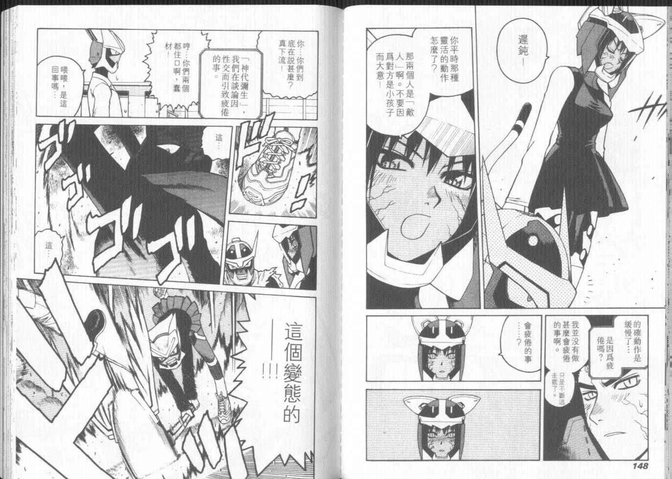 第73页
