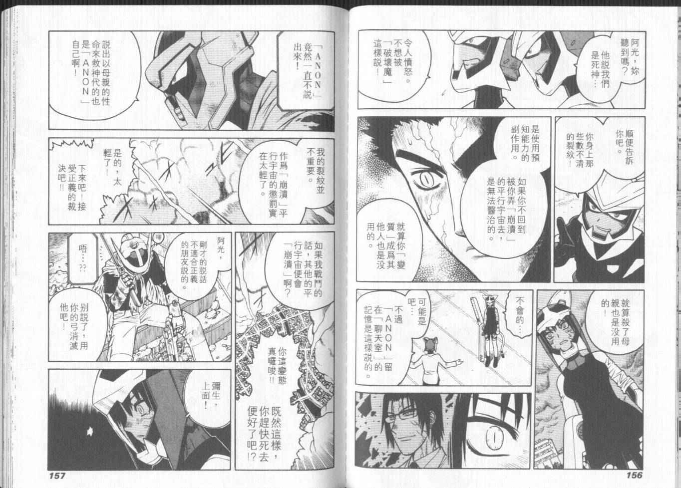 第77页