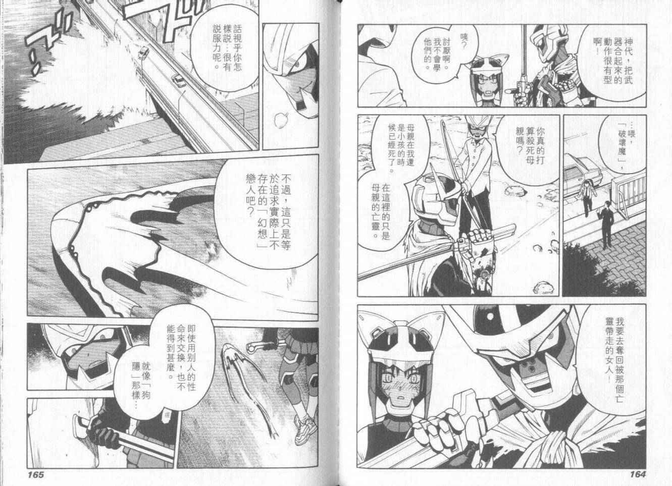 第81页