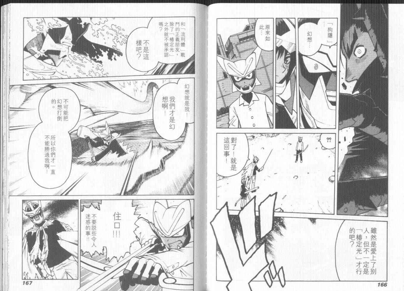 第82页