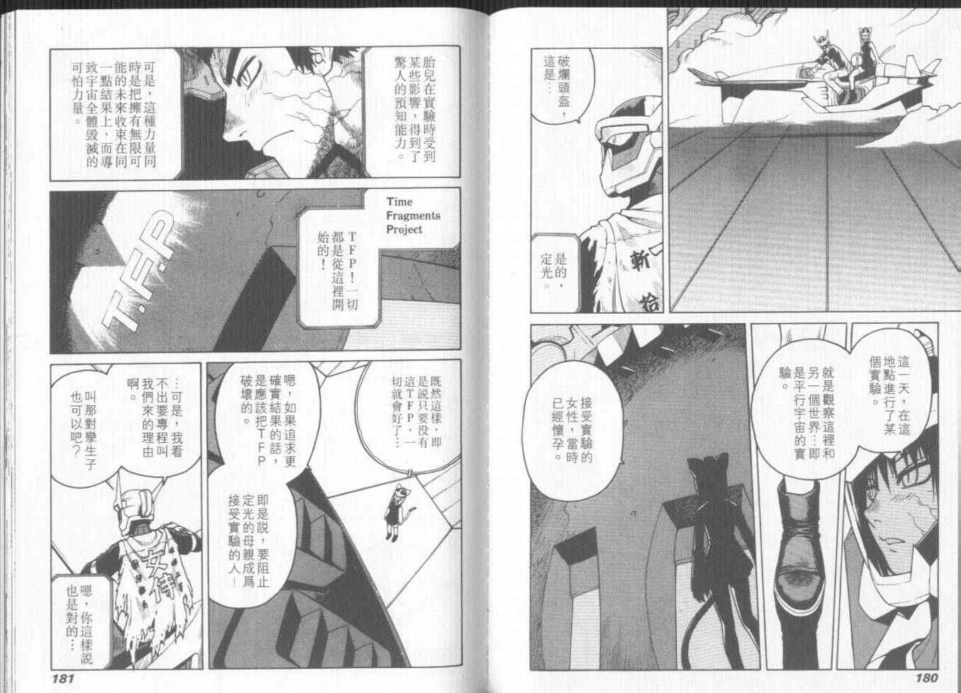 第89页