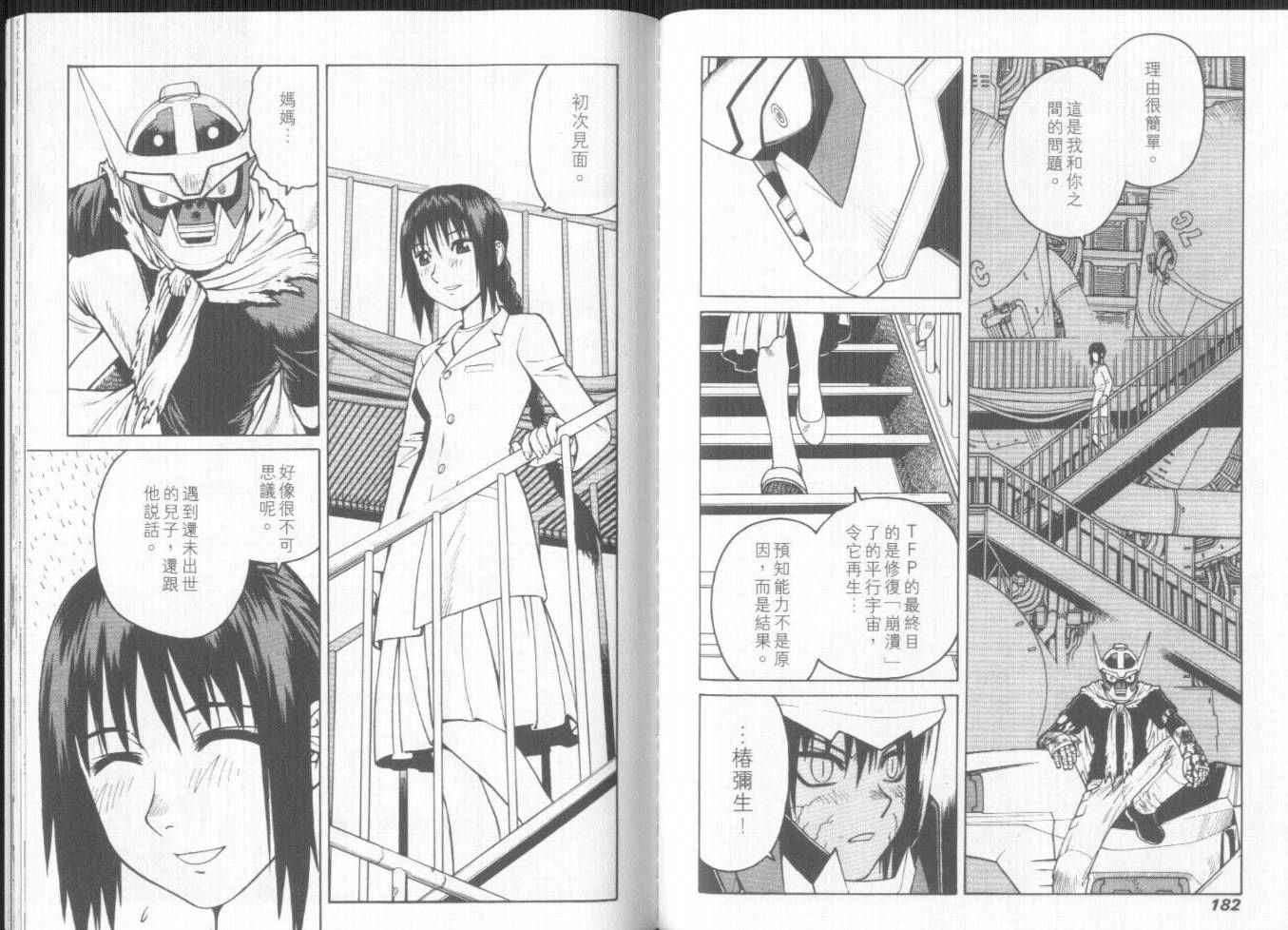 第90页