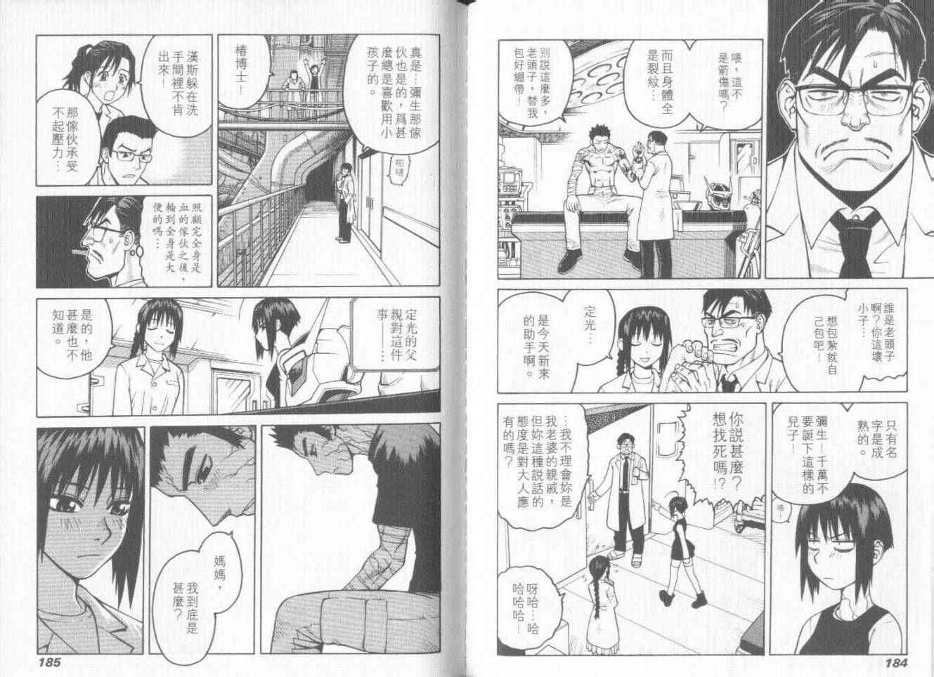 第91页