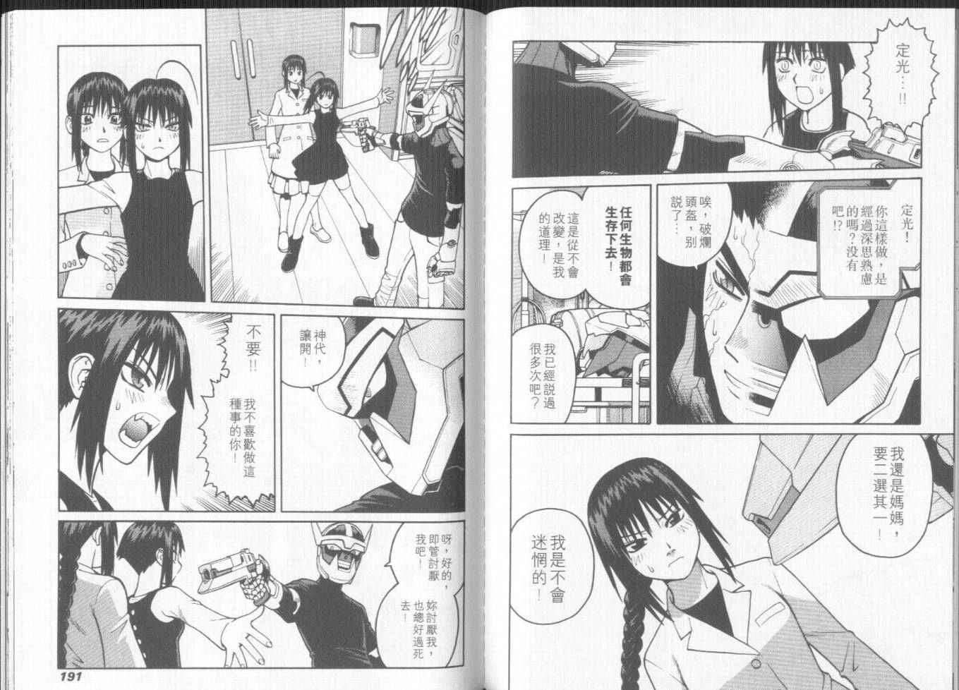 第94页