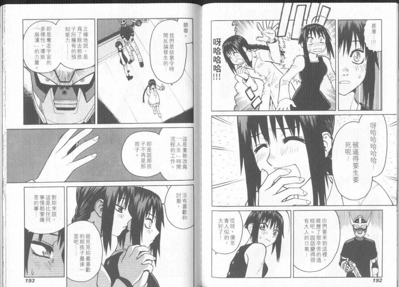 第95页