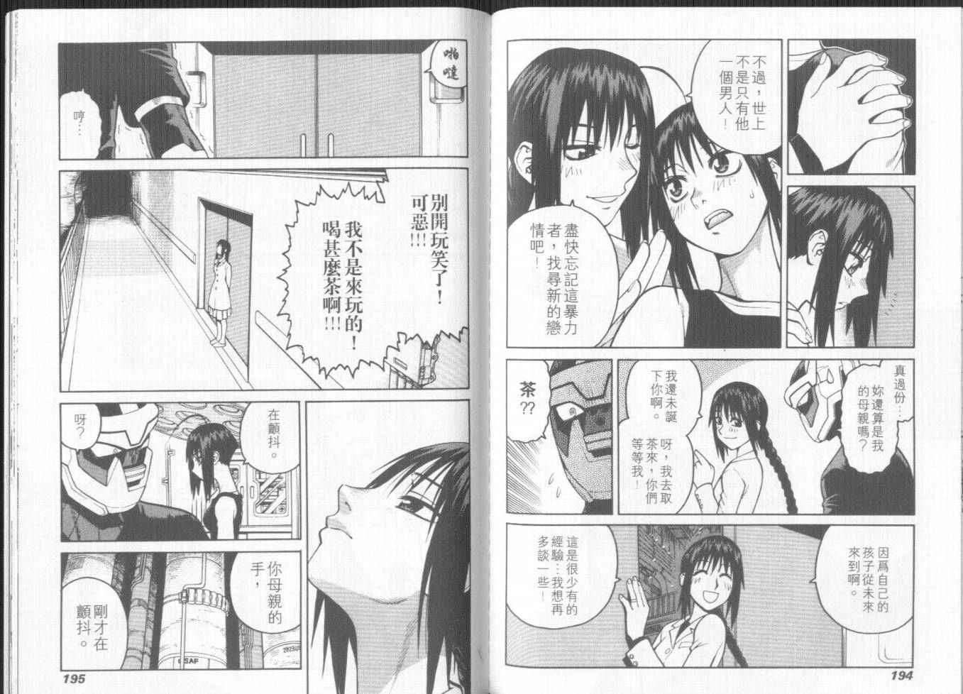 第96页