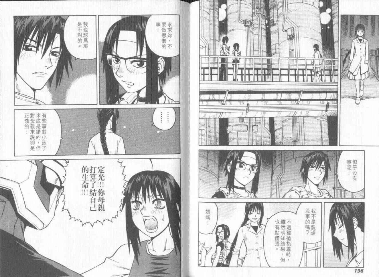 第97页