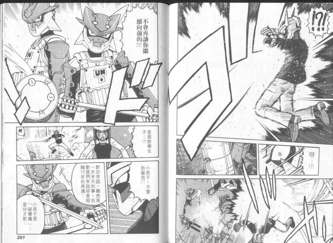 第99页