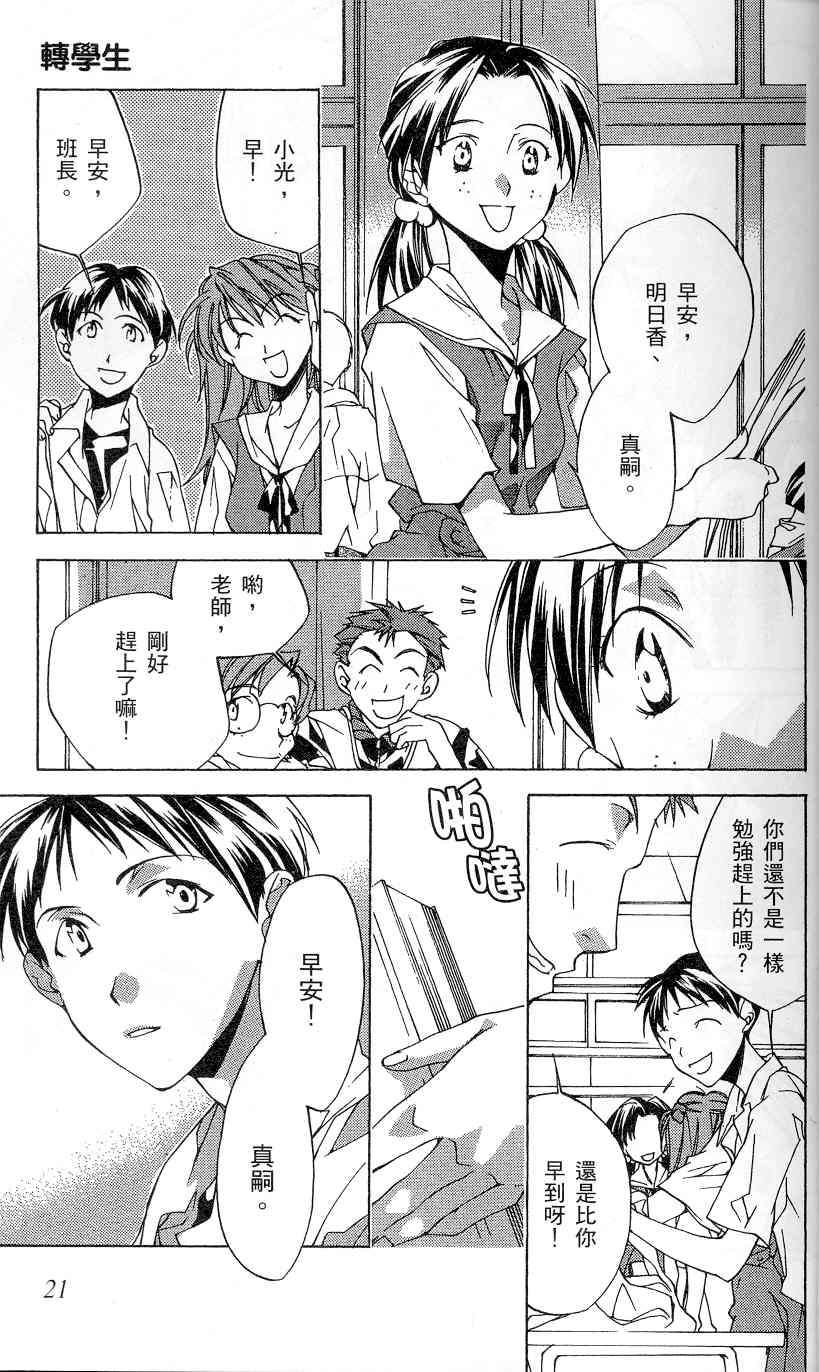 第21页