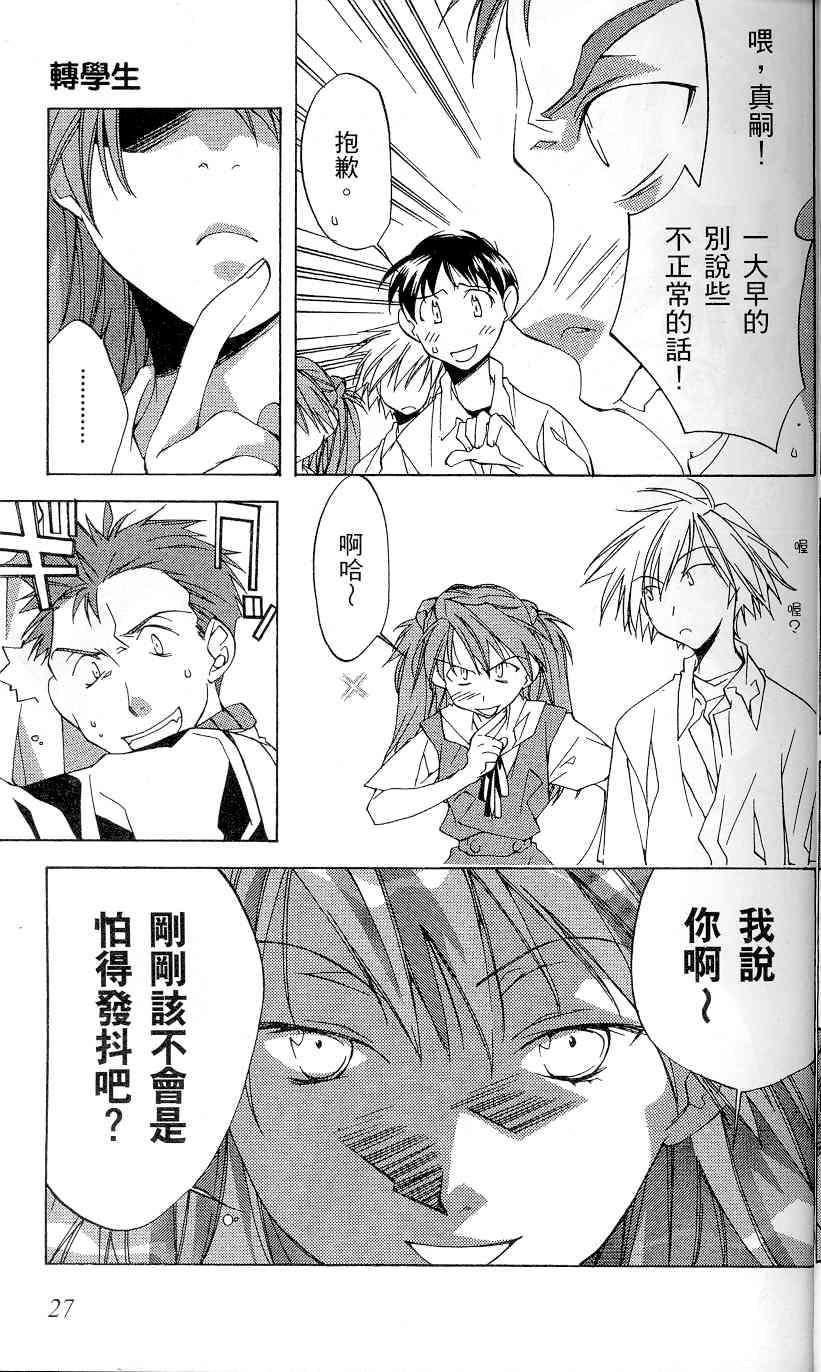 第27页